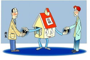 房屋租赁托管公司的分类有哪些